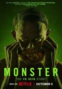 Монстры (2022)